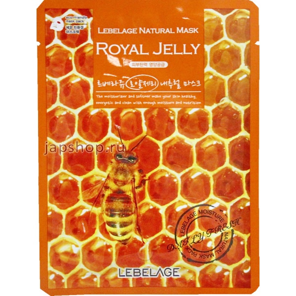   , 00056 Lebelage Royal Jelly Natural Mask  -       , 23 