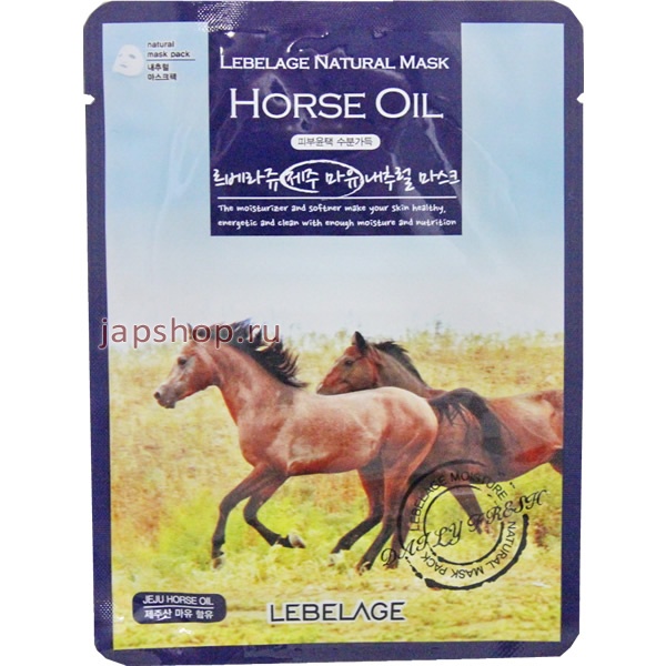   , 539188 Lebelage Horse Oil Natural Mask -      , 23 