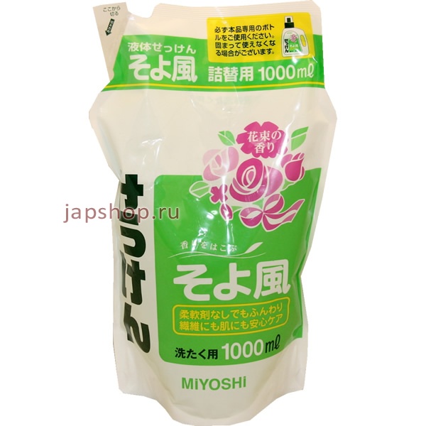   ( , , ), 101797 Liquid Detergent Soyokaze     ,  ,  , 1000 