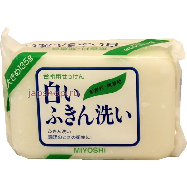   , 043041 Natural White Soap    , 135 .