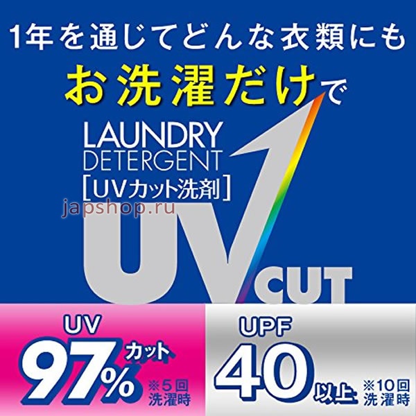   ( , , ), 142449 FaFa UV Cut Detergent       -    , 800 