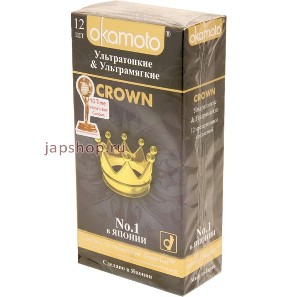  , 211124  OKAMOTO Crown No12