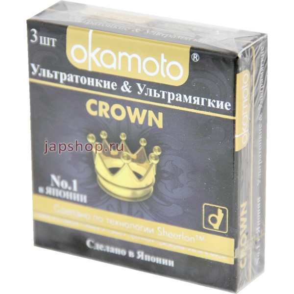  , 262027  OKAMOTO Crown No3
