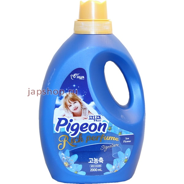   , 882678 Pigeon Rich Perfume   ,  ,    , 2 