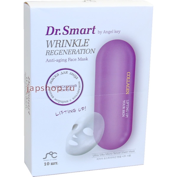 ,  , , 960983 Dr. Smart Wrinkle Regeneration        , 25 ,   10 