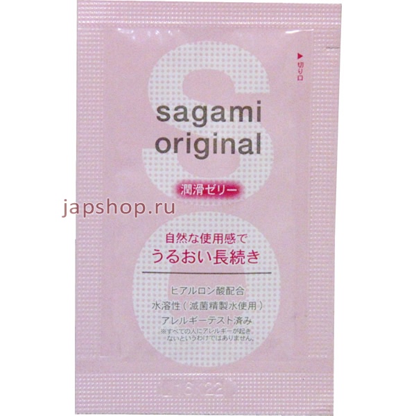  , 9965130       , ,  Sagami Original, 3 