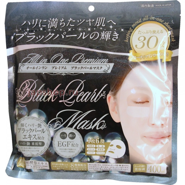 ,  , , 643731 All in One Premium Black Pearl Mask       ,  ,   EGF,  , 30 