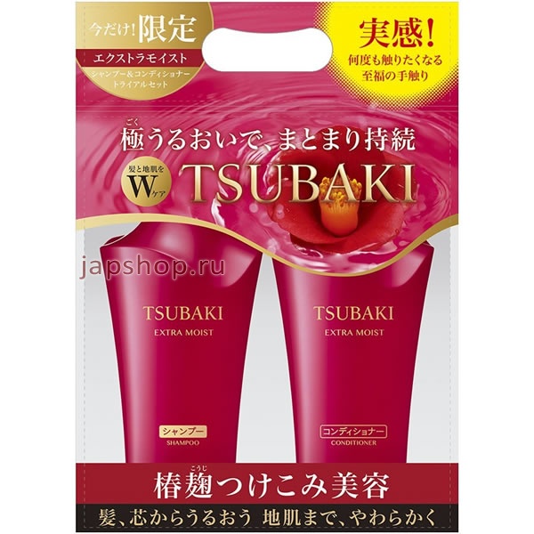     , 443642 Shiseido TSUBAKI Extra Moist  ,  500 . +  500 .     