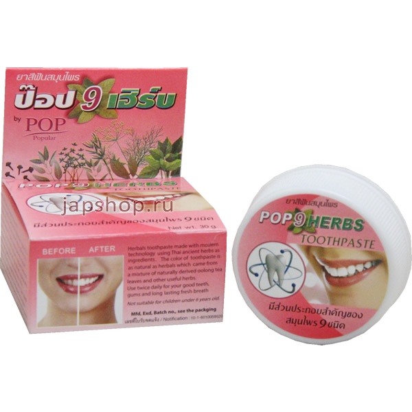  ,  , 00304 POP 9 Herbs Toothpaste   , 9 ,   , 30 