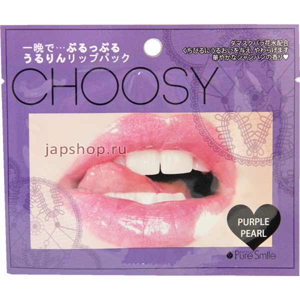 , 026372 Choosy Purple Pearl       , 3 