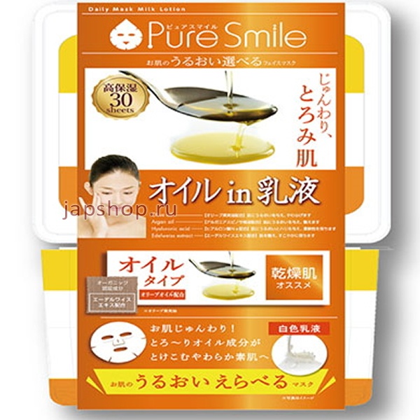   , 058632 Pure Smile Essence mask     ,      ,   , 30 