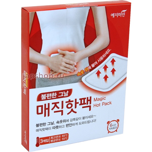 Hot magic. Пластырь корейский согревающий. Согревающие пакеты. Согревающие пакетики корейские. Пакет для согревания тела.