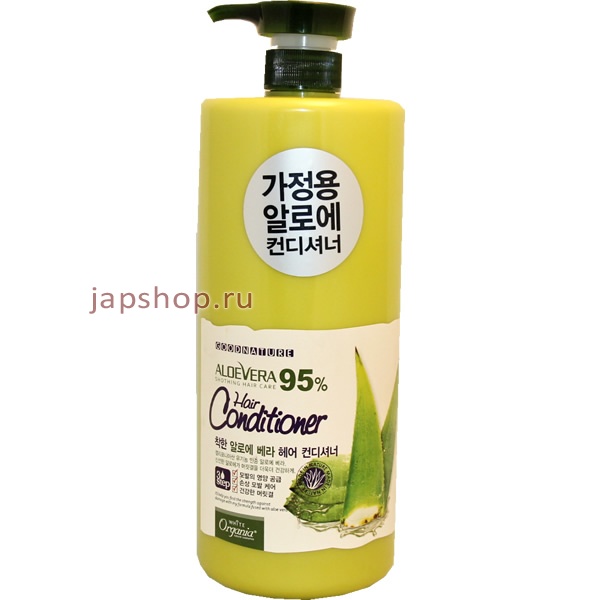      , 456691 White Organia Good Natural Aloe Vera Hair Conditioner      ,   95% +    , 1500 