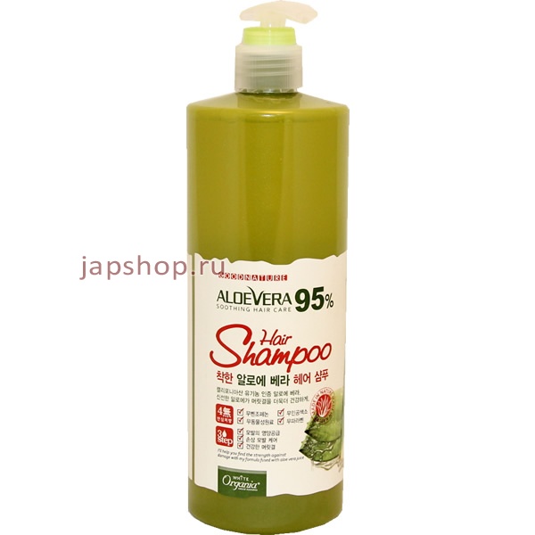      , 457278 White Organia Good Natural Aloe Vera Hair Shampoo      ,   95% +    , 500