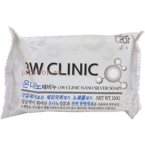  , 13008 3W Clinic Nano Silver Soap  , , 150 