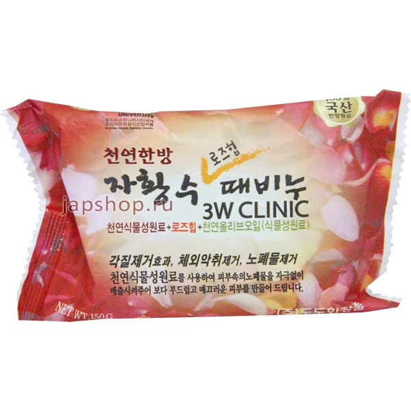  , 633173 3W Clinic Rose Hip Soap  ,  , 150 