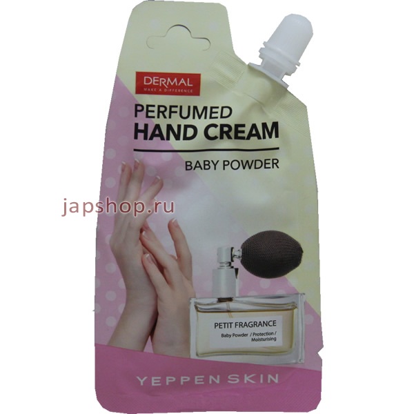 ,   , 859722 Yeppen Skin Hand Cream       ,    , 20 