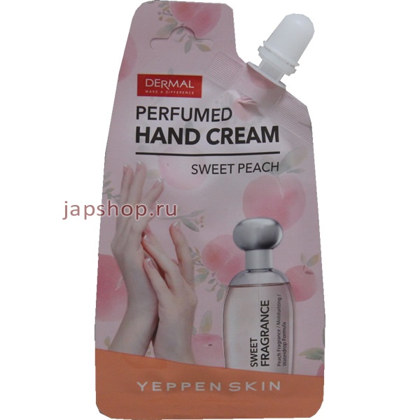 ,   , 859746 Yeppen Skin Hand Cream       ,    , 20 