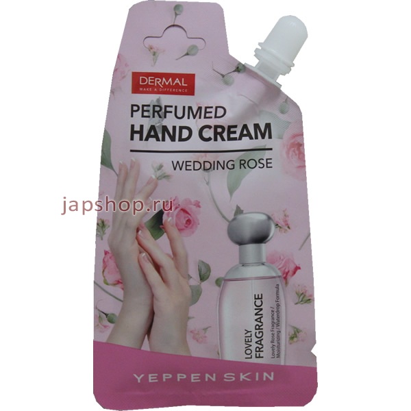 ,   , 859753 Yeppen Skin Hand Cream       ,    , 20 