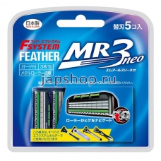   , 252063 Feather F-System MR3 Neo     , (5 )